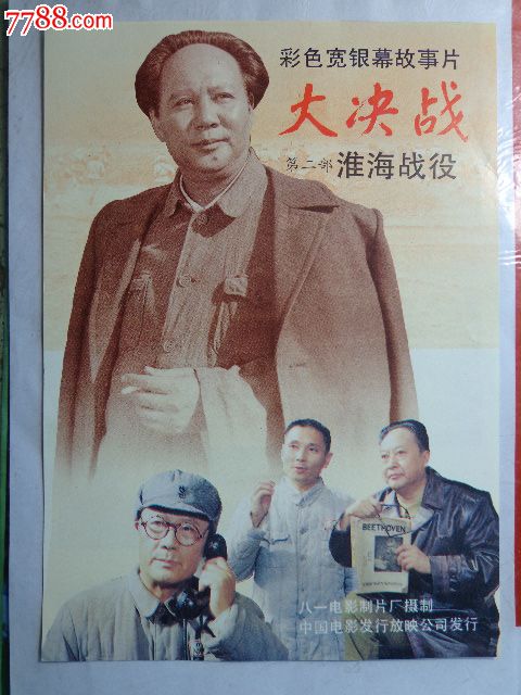 日本武藏野学院大学学历认证